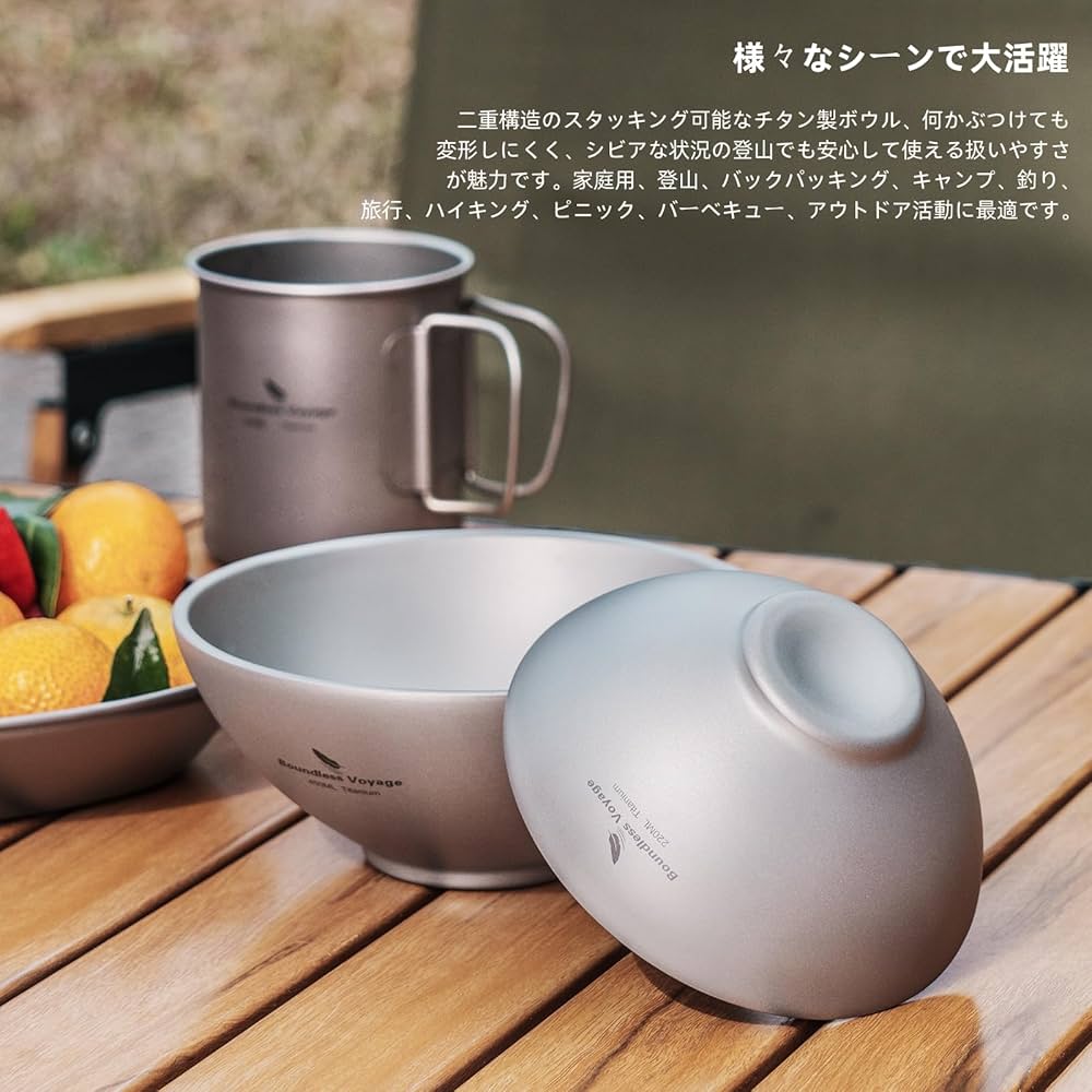Boundless Voyage チタン食器セットとその他一式 Amazon.co.jp: Boundless Voyage チタン 蓋碗 湯呑み 中国茶器